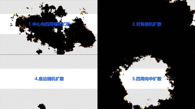 扩散遮罩