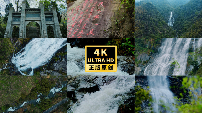 庐山天下第一泉谷帘泉庐山瀑布大自然