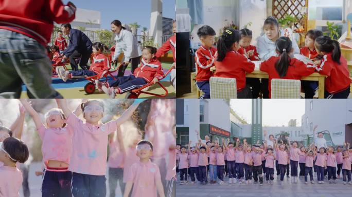 幼儿园孩子与老师玩耍互动