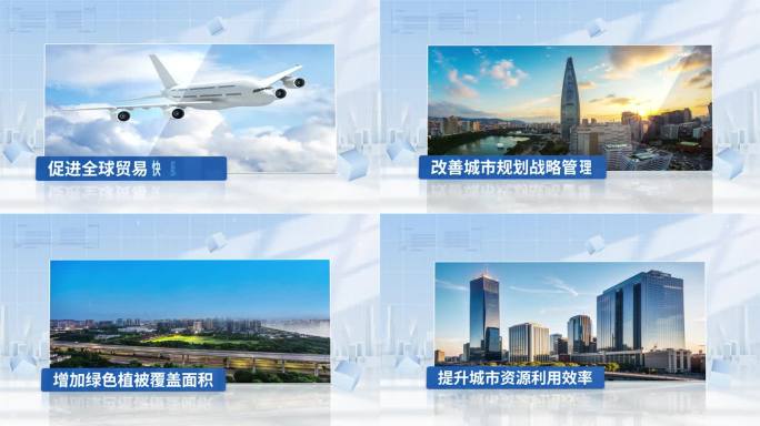 简洁科技明亮图片图文照片展示