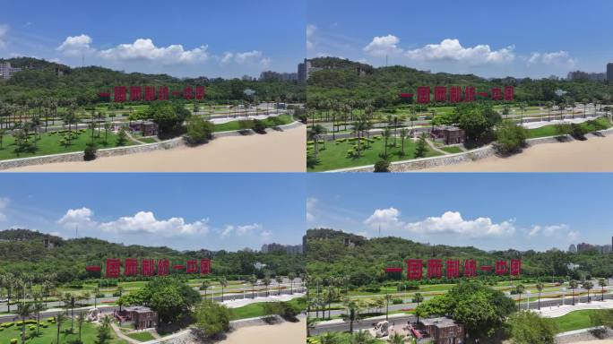 厦门一国两制统一中国环岛路标语航拍