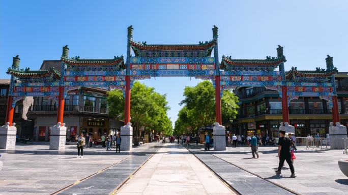 北京旅游前门大街大栅栏