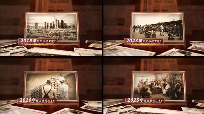 复古怀旧企业历程图文展示AE模板