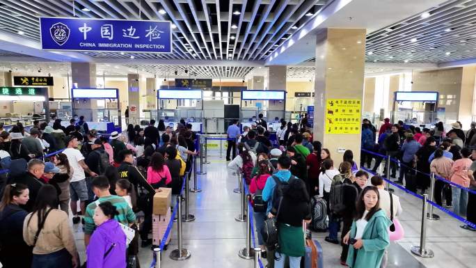 中国边检 海关检查 出入境 口岸通关B