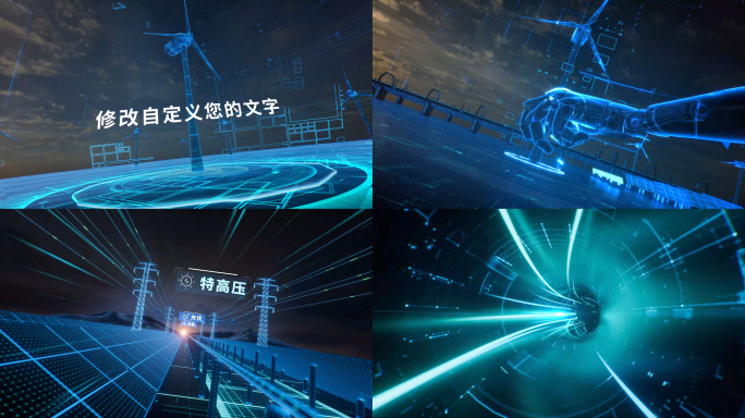 新能源电力环保科技感片头C4D