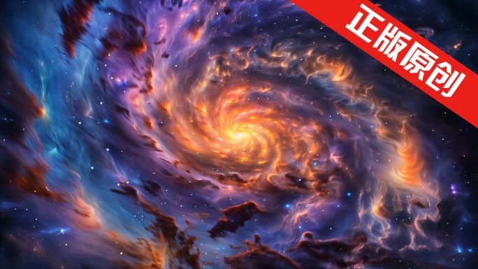 星云宇宙起源星系银河系星空宇宙星球虫洞