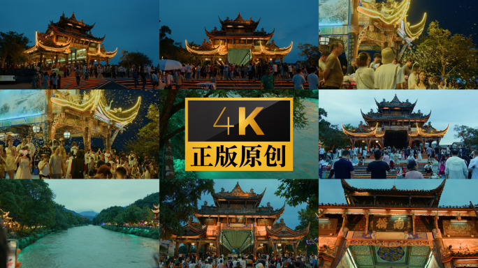 都江堰南桥夜景稳定器镜头17个