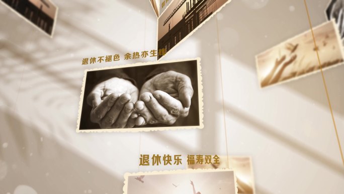 温馨家庭历史复古退休老照片展示AE模板