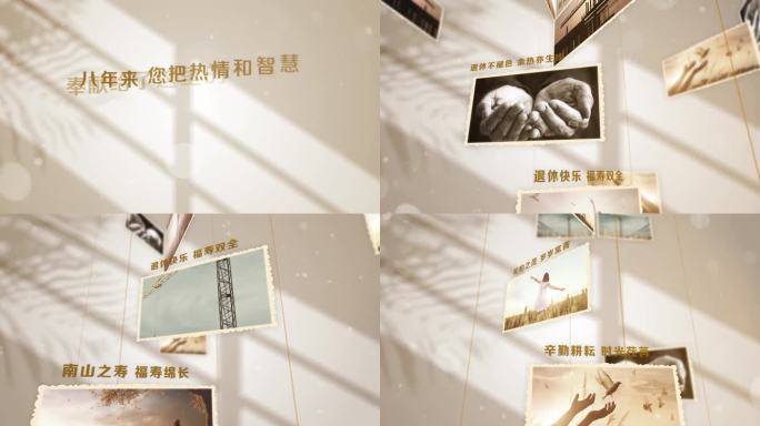 温馨家庭历史复古退休老照片展示AE模板