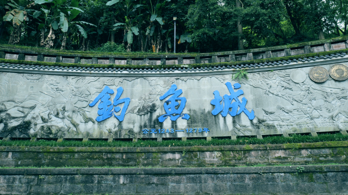 重庆合川钓鱼城旅游宣传片合集