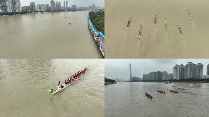 2024广州国际龙舟邀请赛