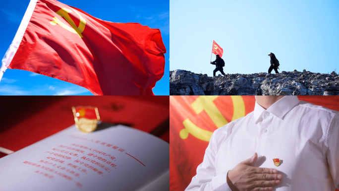 2024七一建党节，建党103周年纪念