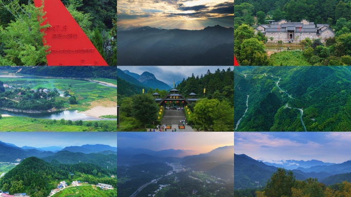 安徽大别山山区