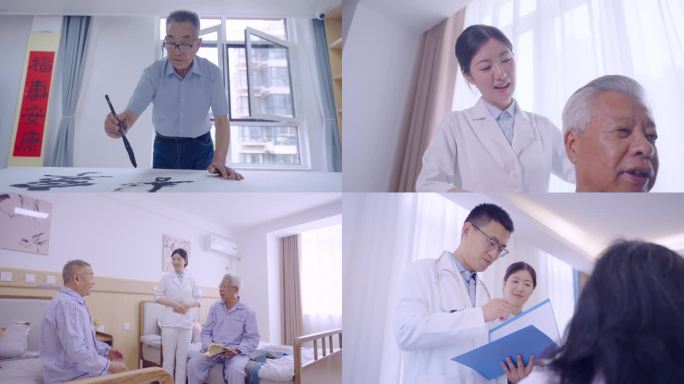 养老医疗 老年中心 老年生活