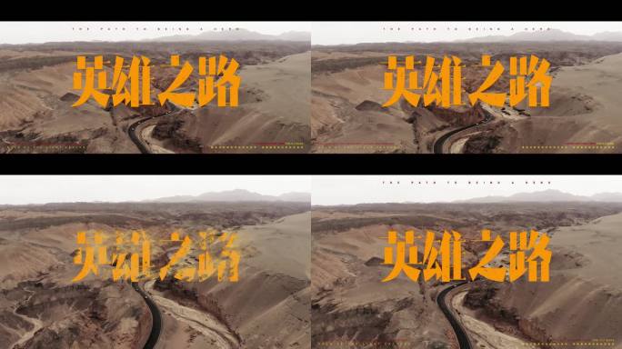 【4K】vlog电影感沙漠粒子标题