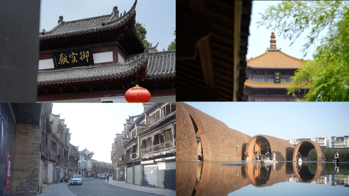 御窑厂 御窑博物馆 陶阳里 古街 弄子