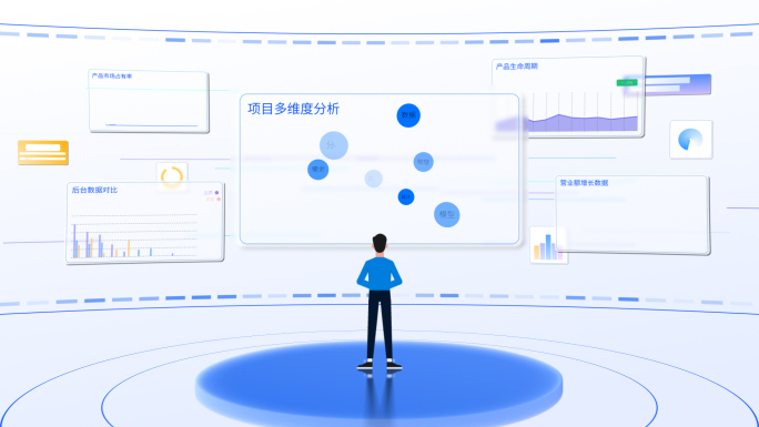 科技AI数据处理网页APP介绍MG动画