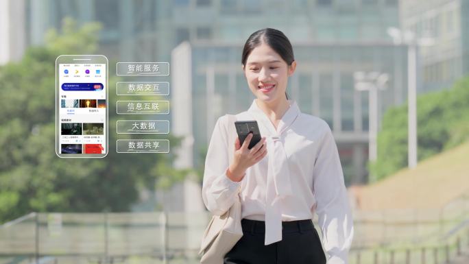 手机界面包装