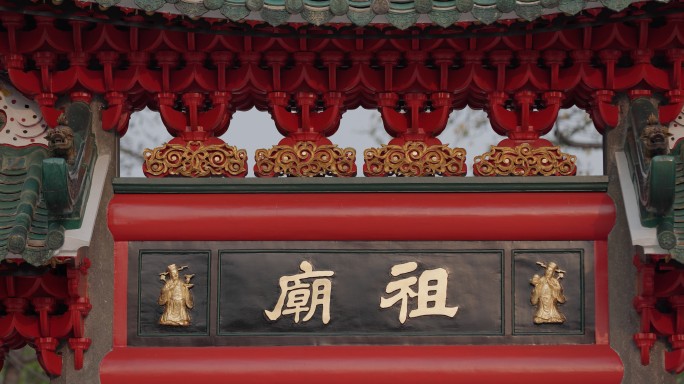佛山祖庙庙会佛山祖庙人流佛山祖庙空镜