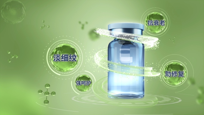 健康有机天然绿色植物提纯精华 护肤品模板