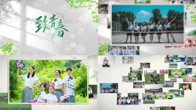 爱心照片青春毕业季片头相册片头AE模板