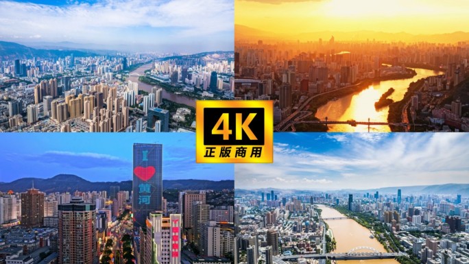 兰州航拍延时合集