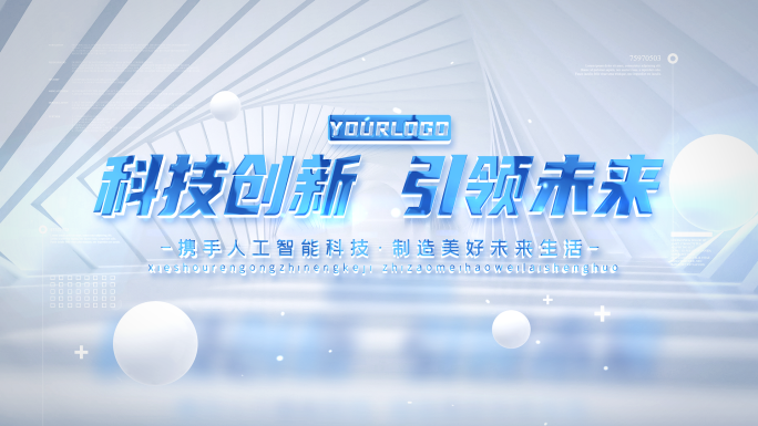 简洁明亮文字标题片头