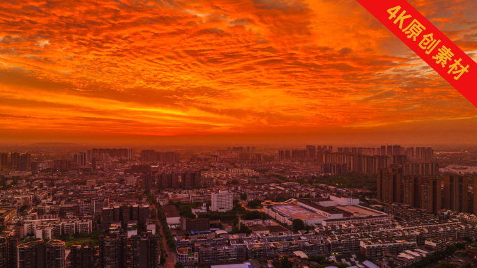 航拍城市朝霞日出火烧云延时