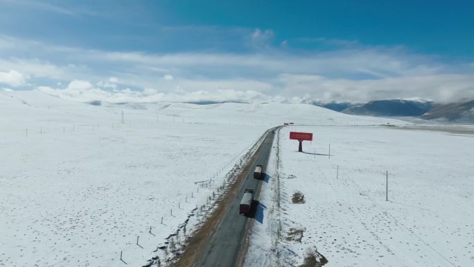 察雅 公路 雪山  运输