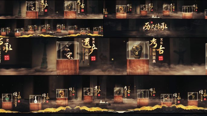 宽屏历史文化古董展示