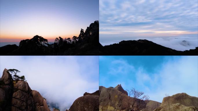 安徽黄山风景区云海延时风景视频素材