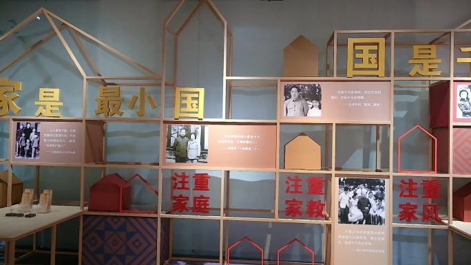 家是最小国 国是千万家
