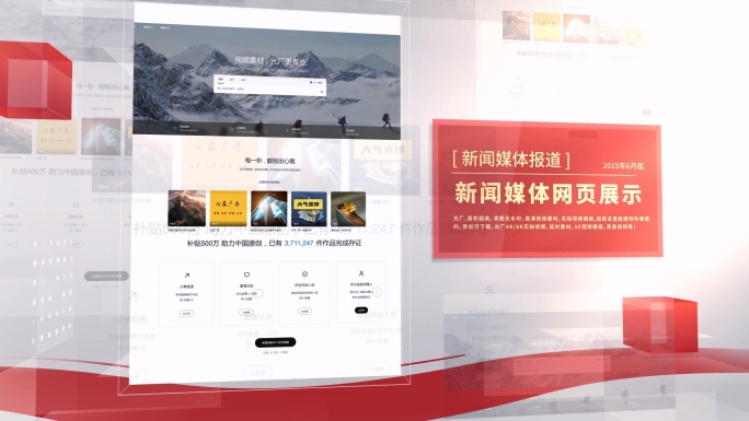 新闻网页报道热点新闻
