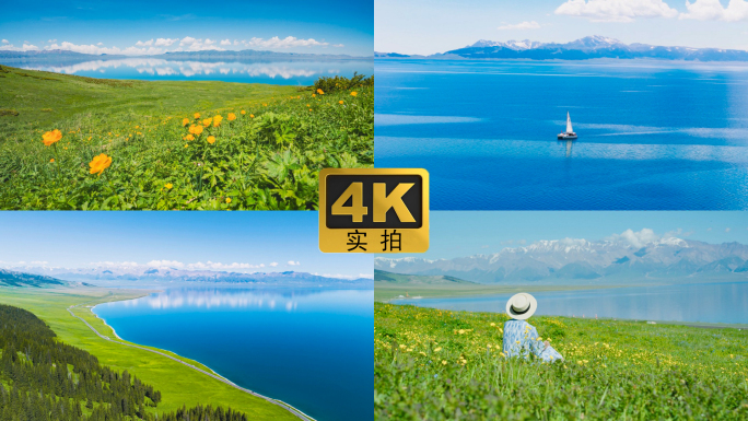 新疆旅游赛里木湖航拍延时旅拍合集