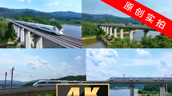 2024.6.26-中国高铁动车「实拍」