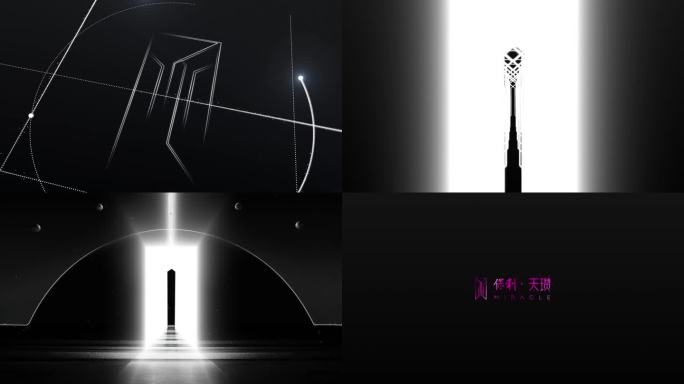 高级质感明亮logo线条演绎