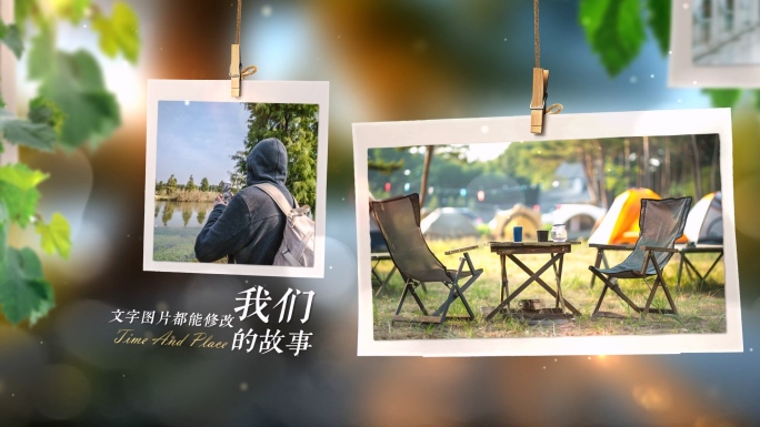 唯美温馨悬挂照片相册