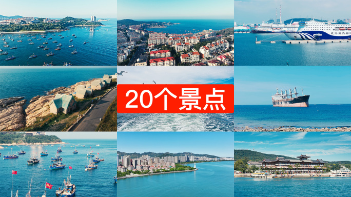 威海合集4K