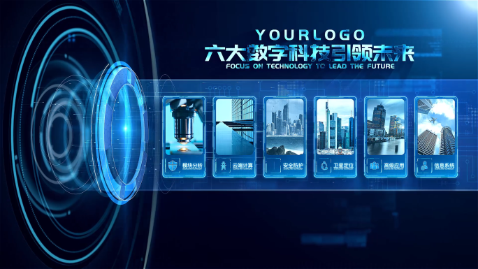 科技图文数据分类结构展示
