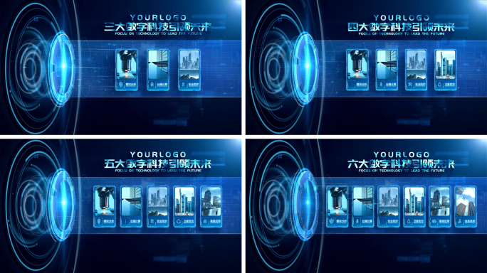 科技图文数据分类结构展示