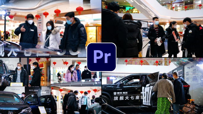 15秒车展展会活动花絮2021PR模板