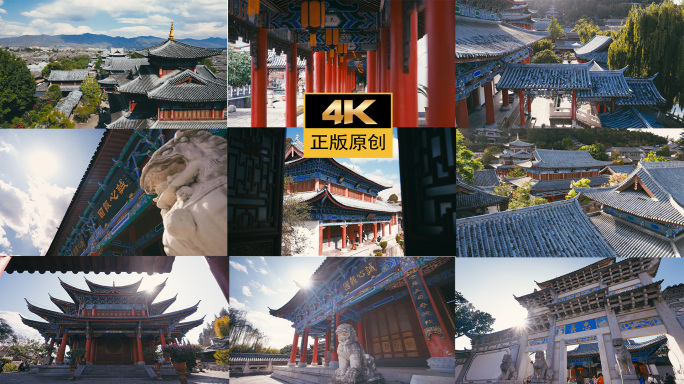 4K中国古建筑合集实拍