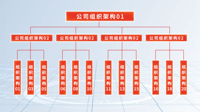 无插件-简洁红色组织构架AE模板08