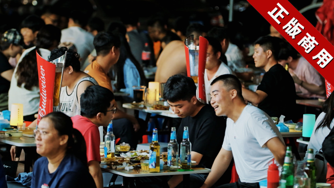 夜市露天大排档喝啤酒接地气烟火气