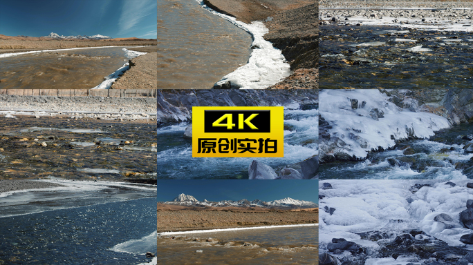 雪山冰河融合 河流冰雪融化水水滴水源