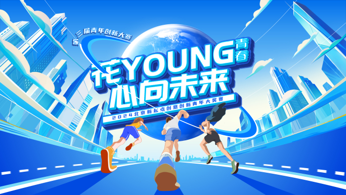 卡通倒计时