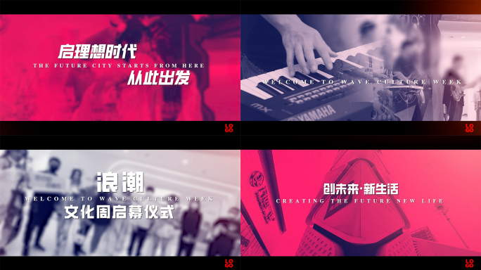 PR快闪 活动快闪（3）HD