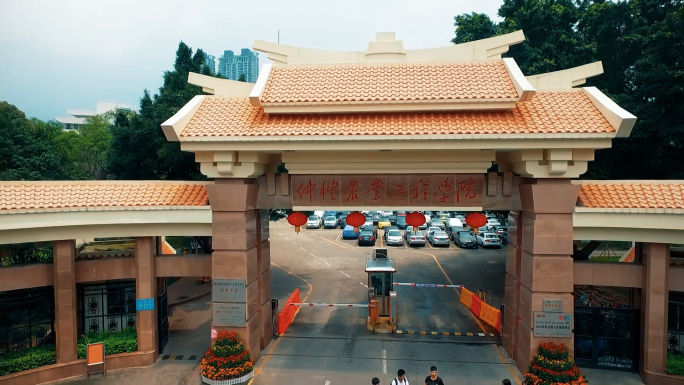仲恺农业工程学院航拍