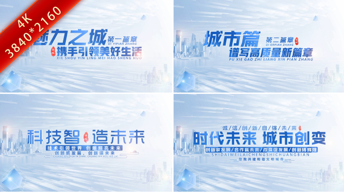 蓝色标题篇章