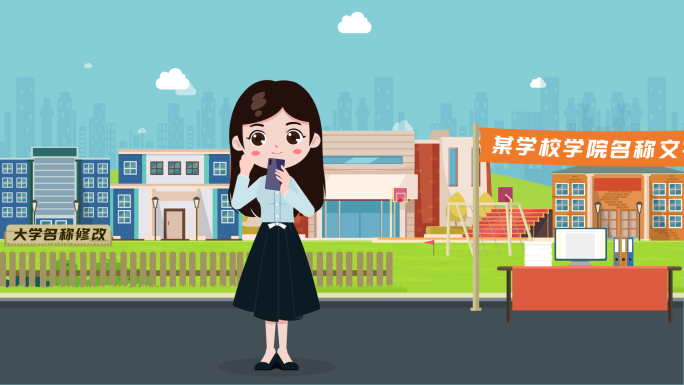 女孩大学系列-宣传栏扫二维码